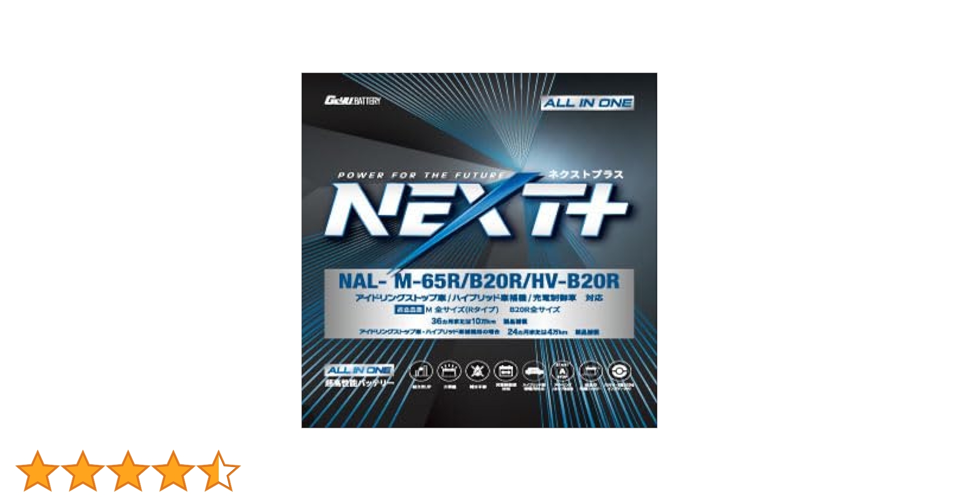 ★未開封★NP60B20R バッテリー プリウス Amazon.co.jp: G&Yu [ ジーアンドユー ] 国産車バッテリー
